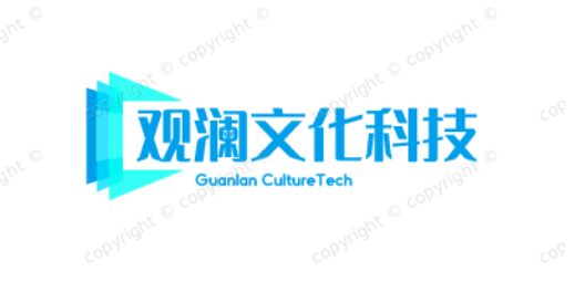 首页_广州市观澜文化科技有限公司